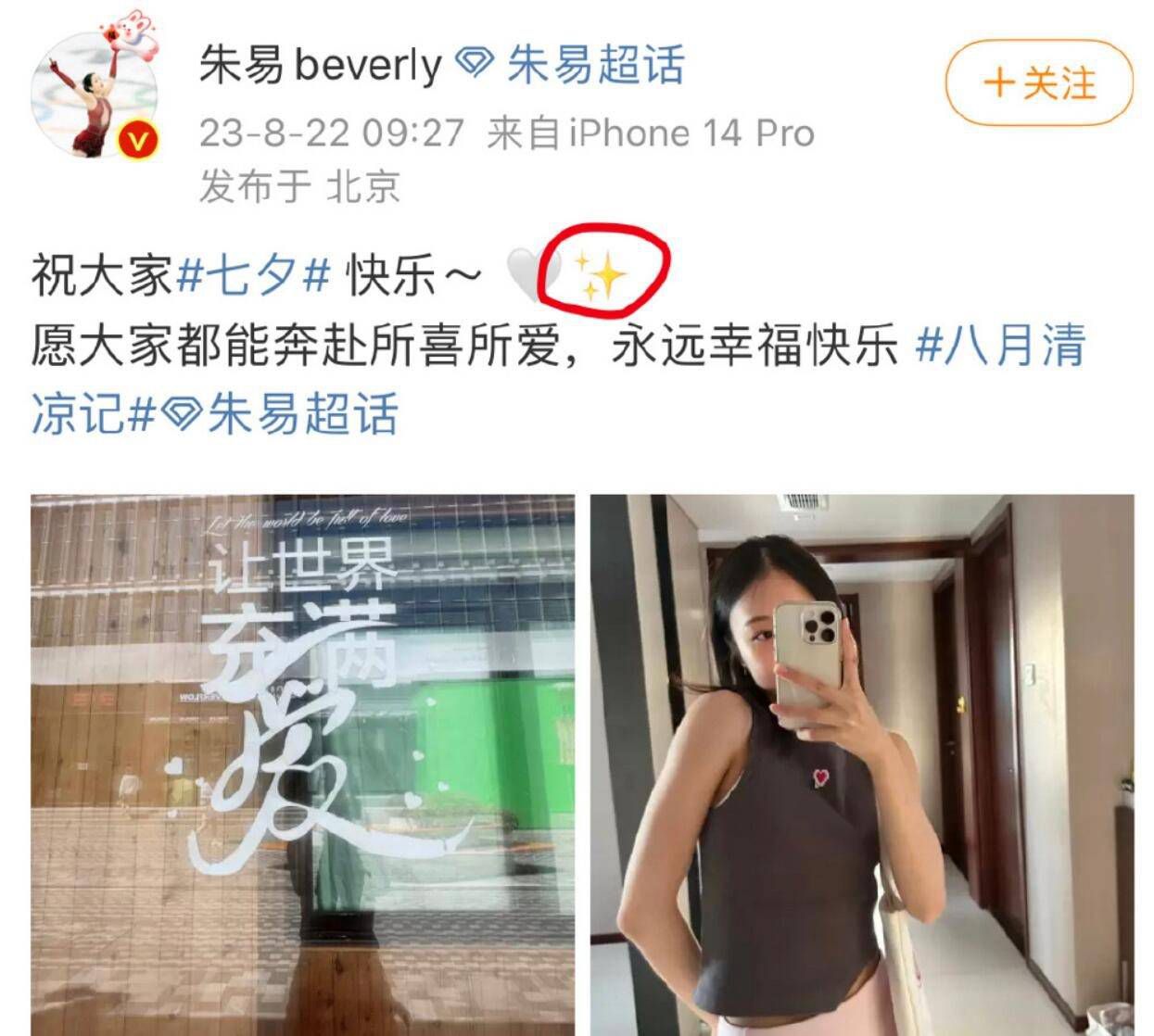 与他的年龄相比，他非常成熟。